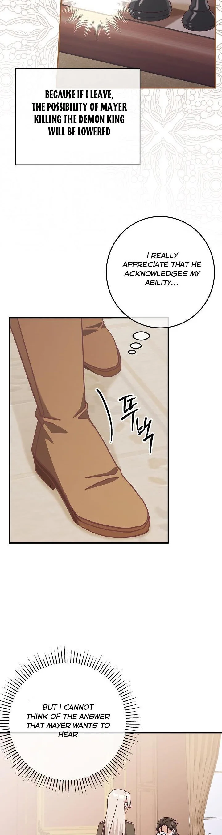 I’m Not the Final Boss’ Lover Chapter 32 page 31
