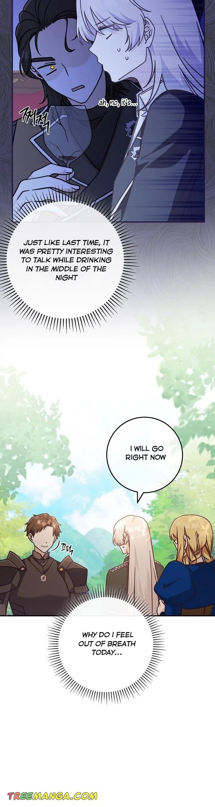 I’m Not the Final Boss’ Lover Chapter 32 page 22