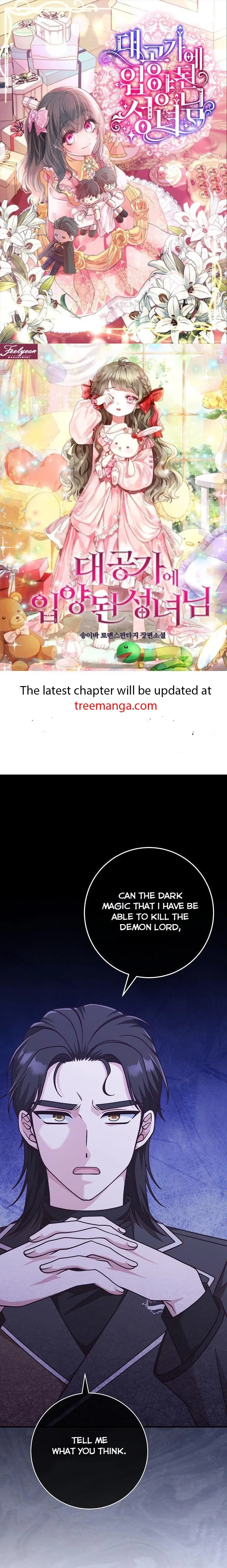 I’m Not the Final Boss’ Lover Chapter 33 page 2