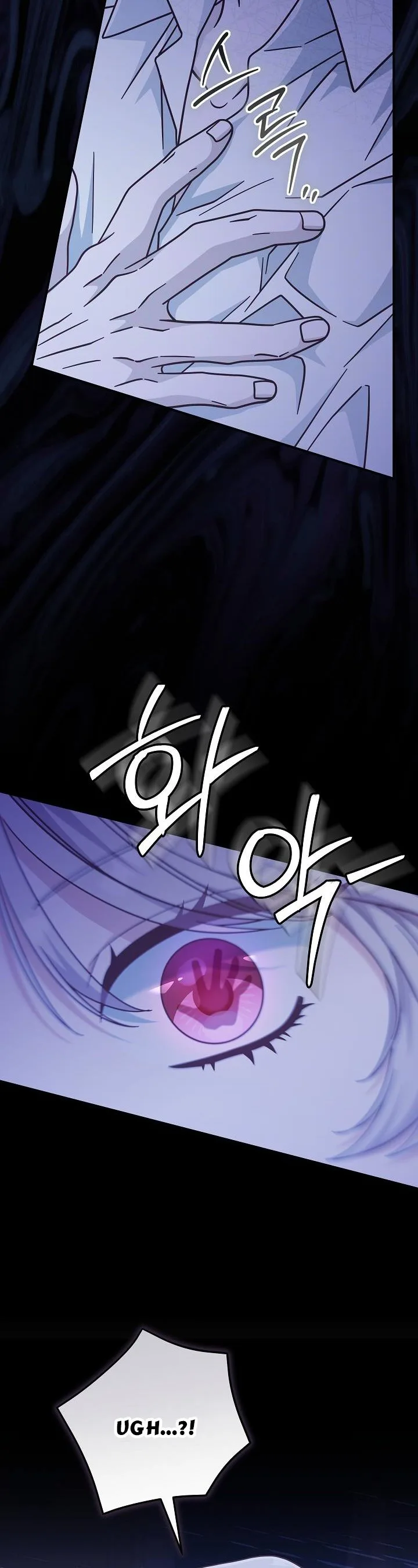 I’m Not the Final Boss’ Lover Chapter 35.5 page 3