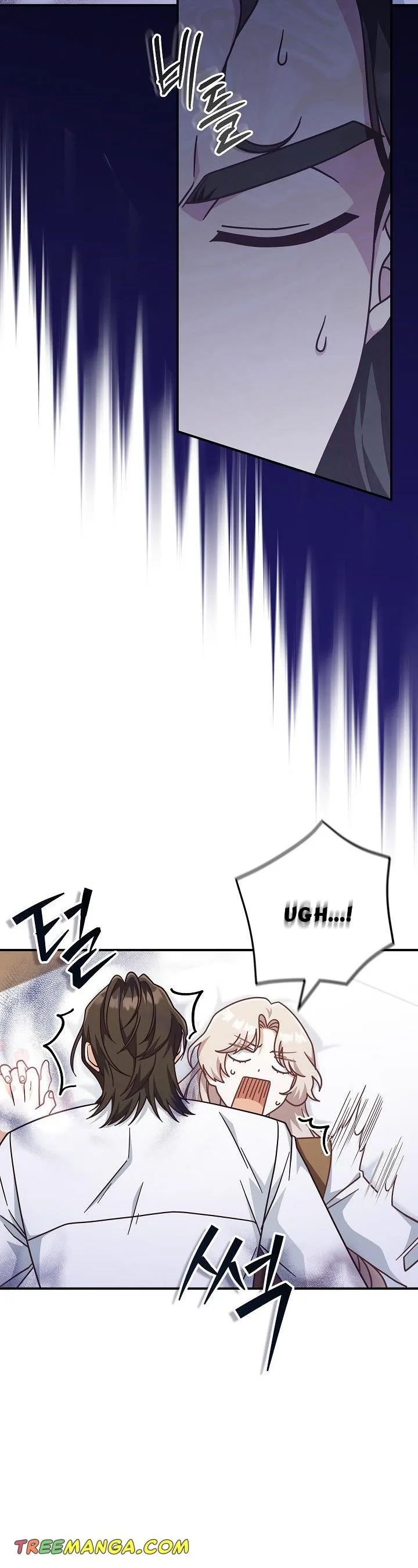 I’m Not the Final Boss’ Lover Chapter 35.5 page 7