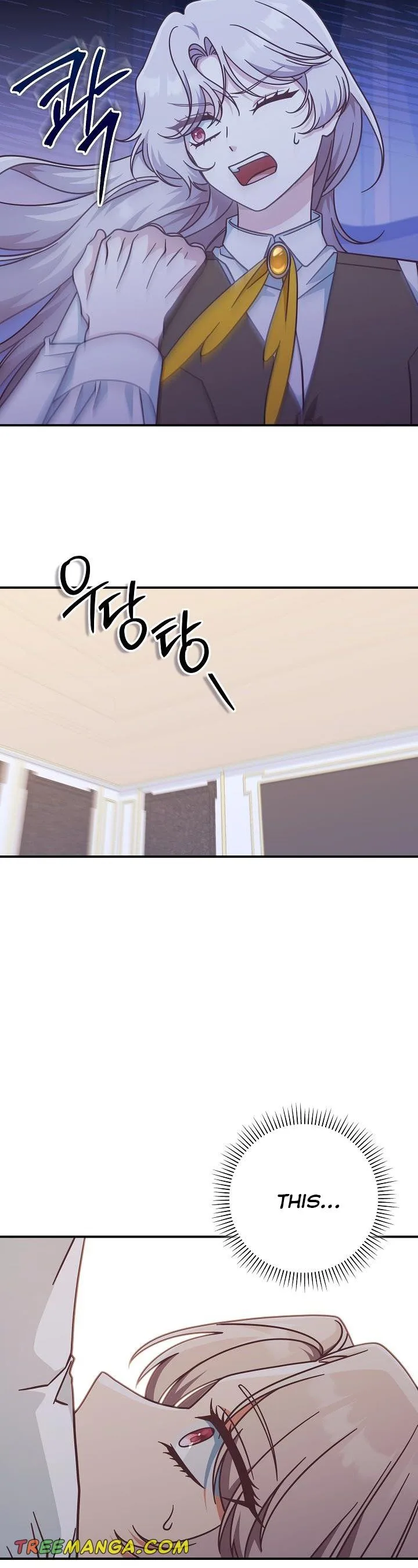 I’m Not the Final Boss’ Lover Chapter 35.5 page 4