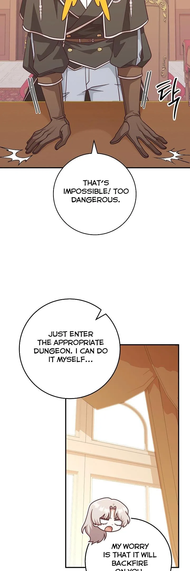 I’m Not the Final Boss’ Lover Chapter 33 page 33