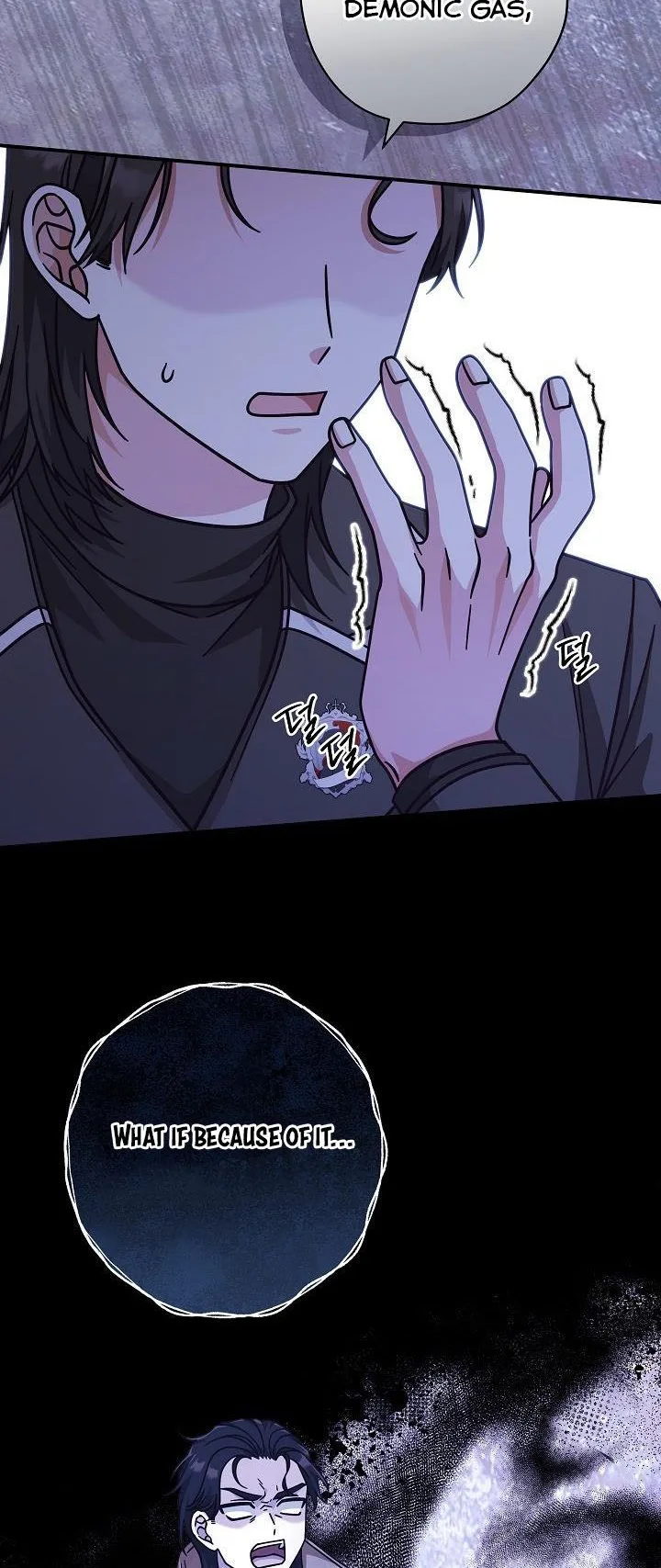 I’m Not the Final Boss’ Lover Chapter 33 page 44