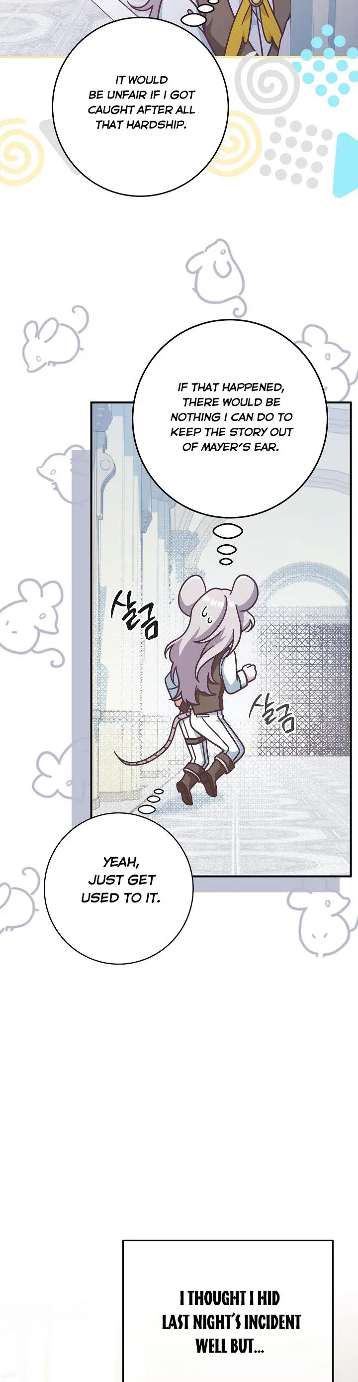 I’m Not the Final Boss’ Lover Chapter 36.5 page 8