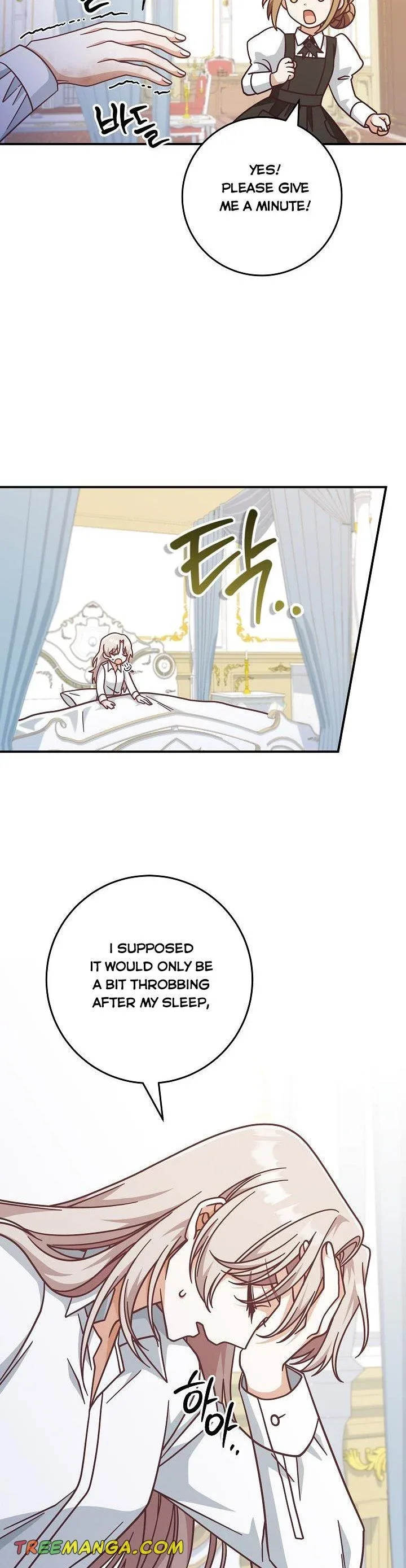 I’m Not the Final Boss’ Lover Chapter 36.5 page 14