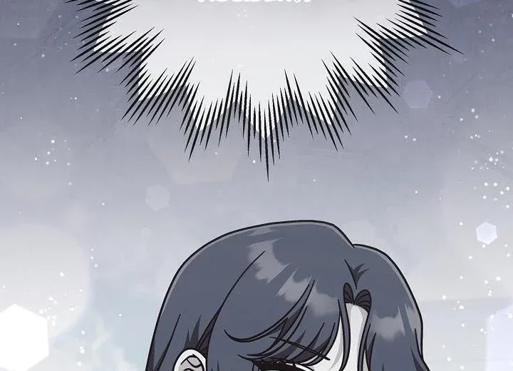 I’m Not the Final Boss’ Lover Chapter 36.5 page 18