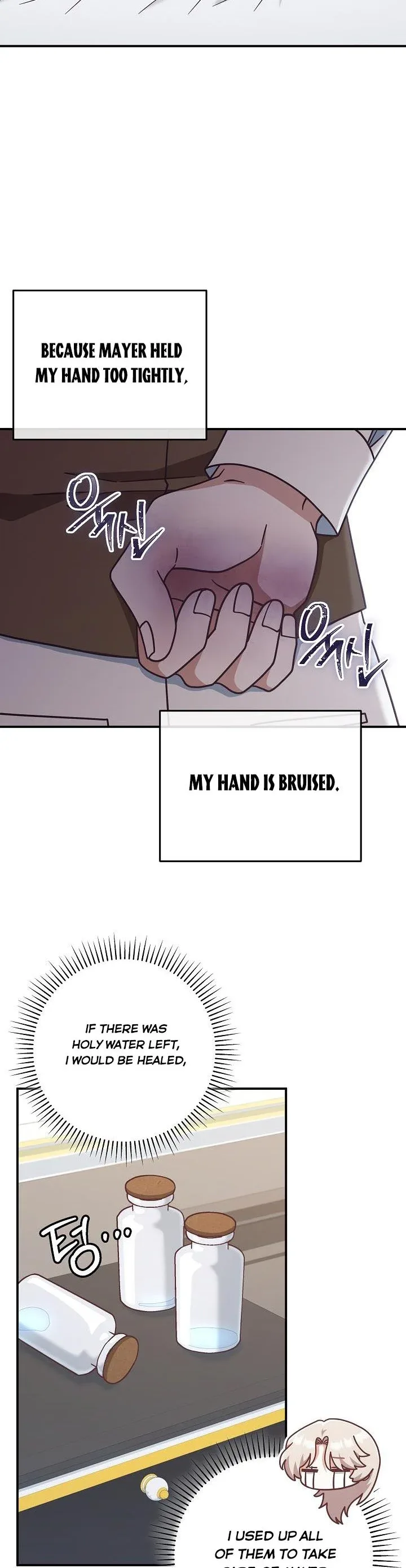 I’m Not the Final Boss’ Lover Chapter 36.5 page 5