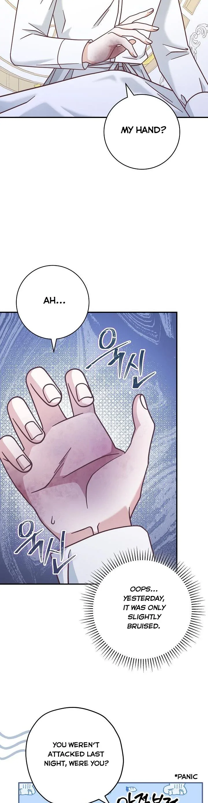 I’m Not the Final Boss’ Lover Chapter 36.5 page 11