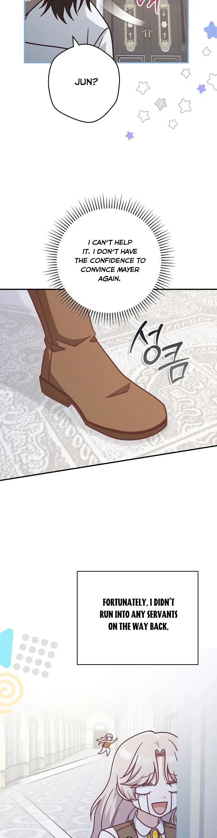 I’m Not the Final Boss’ Lover Chapter 36.5 page 7
