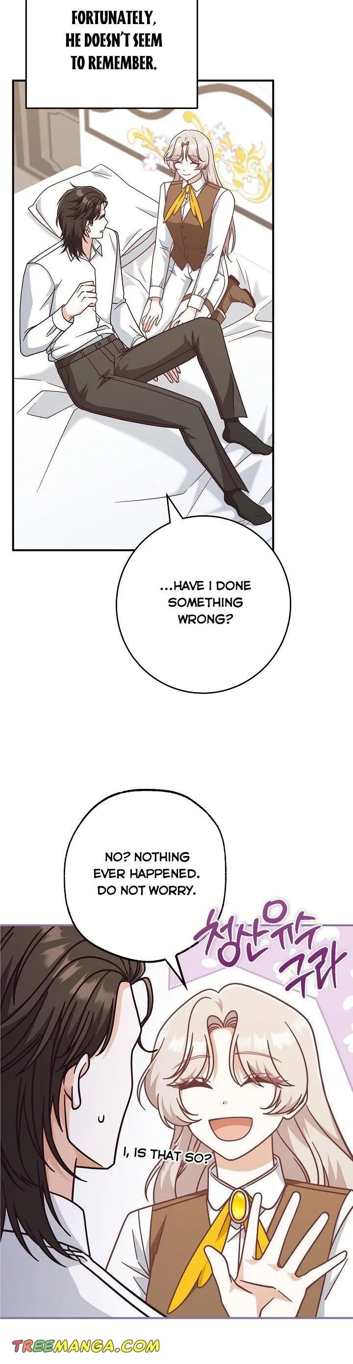 I’m Not the Final Boss’ Lover Chapter 36.5 page 3