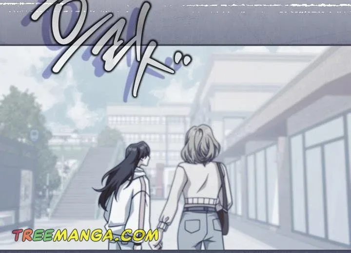 I’m Not the Final Boss’ Lover Chapter 36.5 page 16