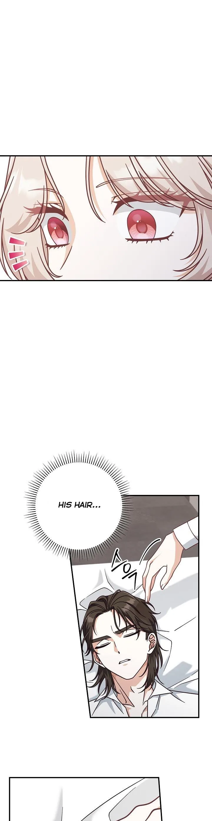 I’m Not the Final Boss’ Lover Chapter 36 page 16