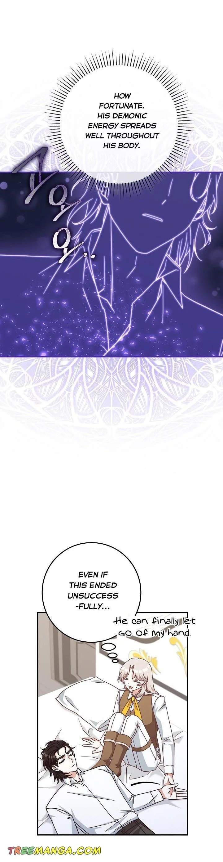 I’m Not the Final Boss’ Lover Chapter 36 page 15