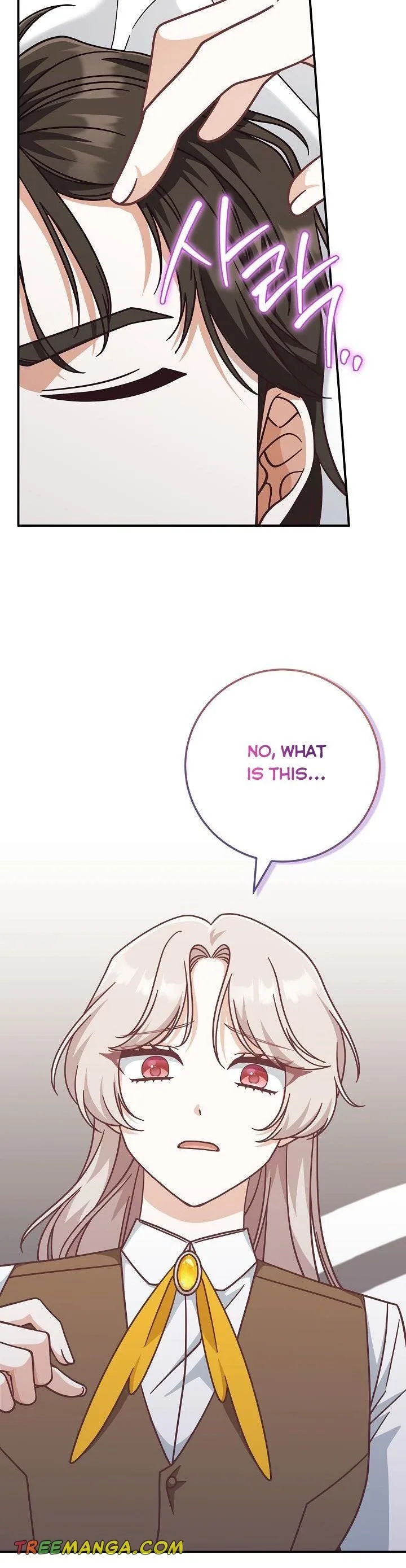 I’m Not the Final Boss’ Lover Chapter 36 page 17