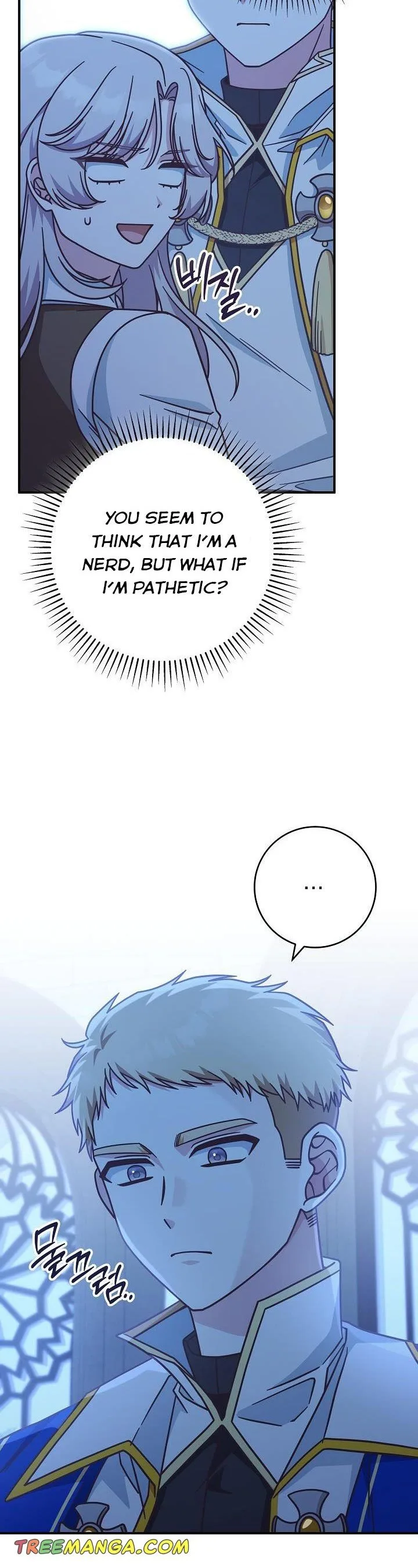 I’m Not the Final Boss’ Lover Chapter 37.5 page 3