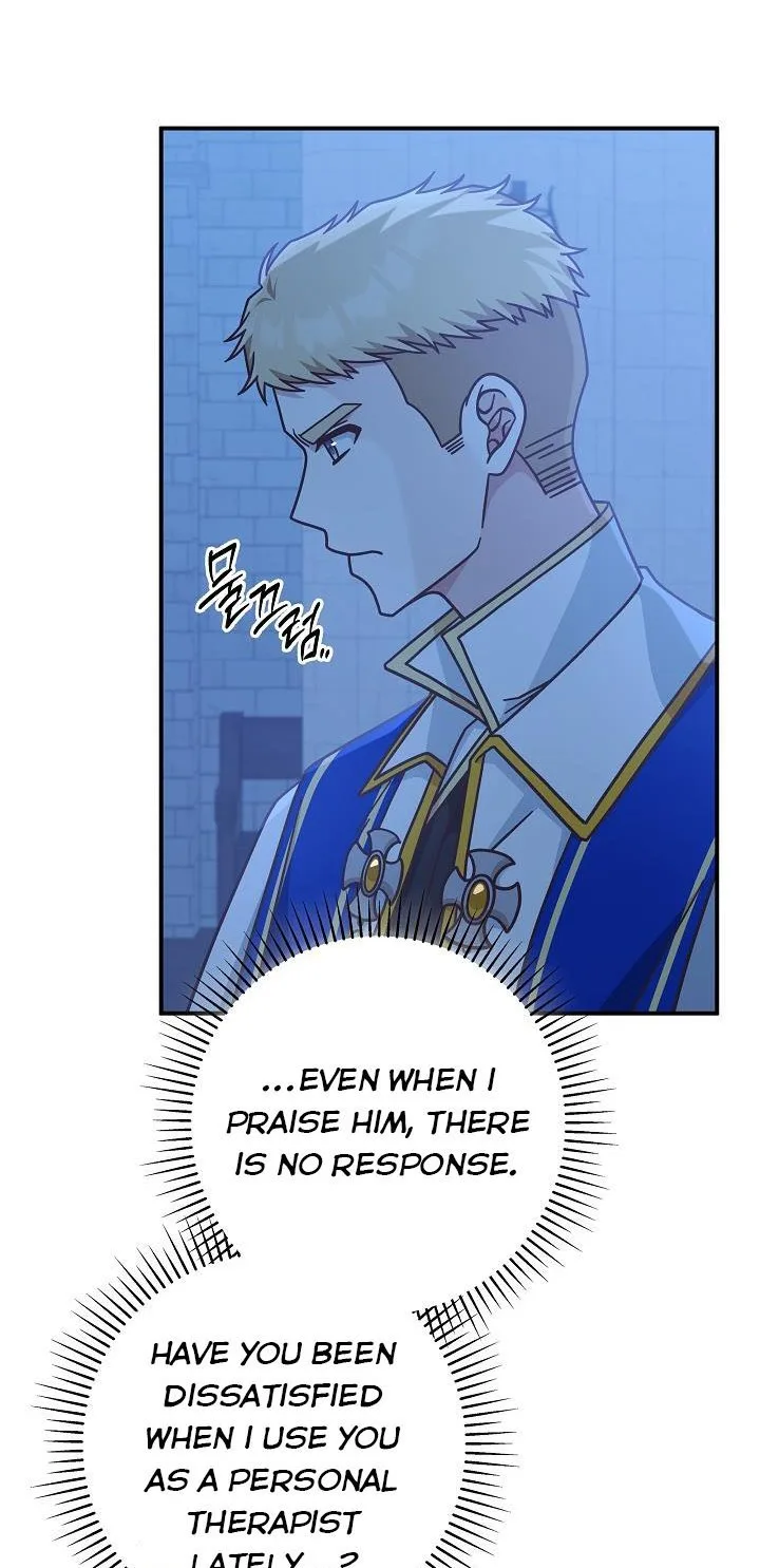 I’m Not the Final Boss’ Lover Chapter 37.5 page 13