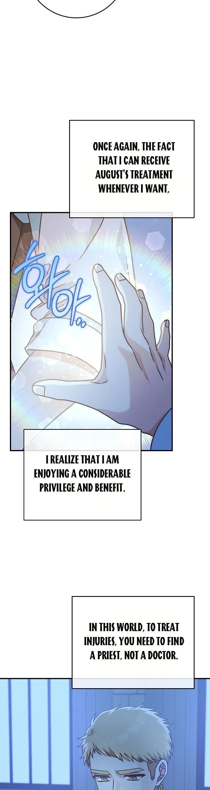 I’m Not the Final Boss’ Lover Chapter 37.5 page 5