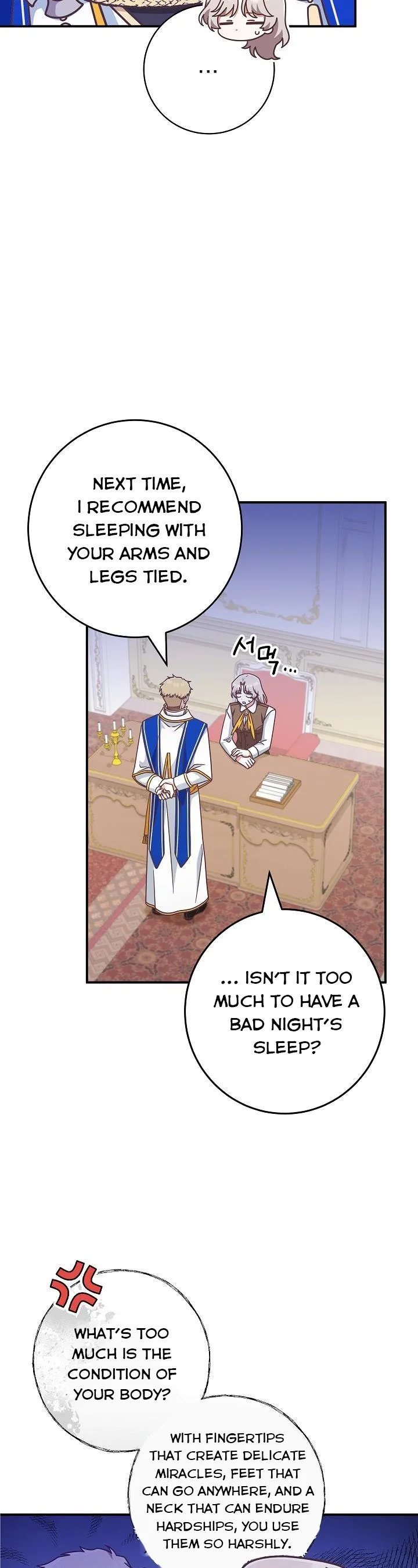 I’m Not the Final Boss’ Lover Chapter 37 page 12