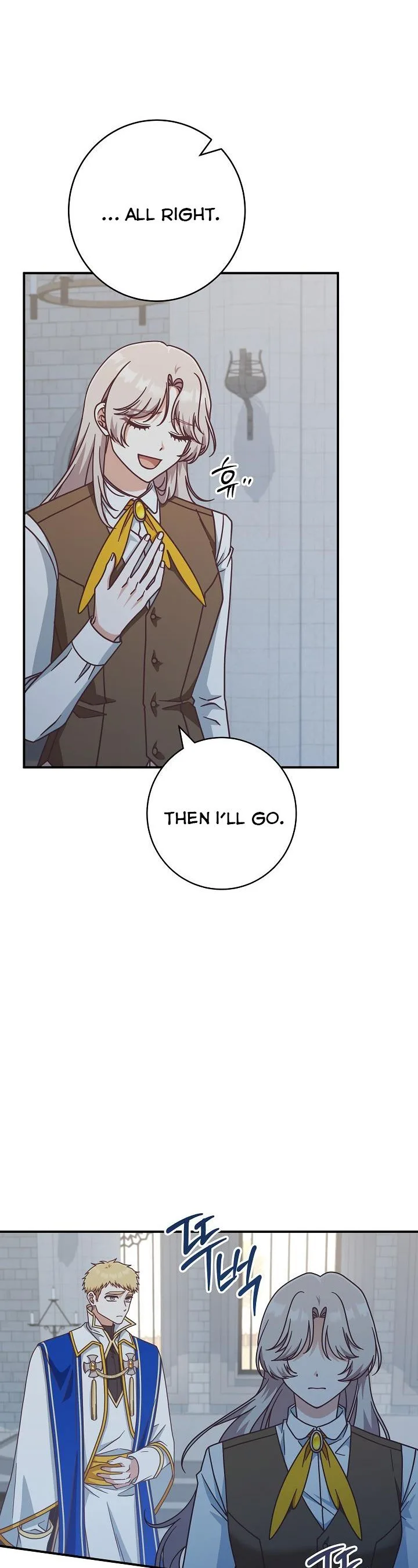 I’m Not the Final Boss’ Lover Chapter 38 page 41
