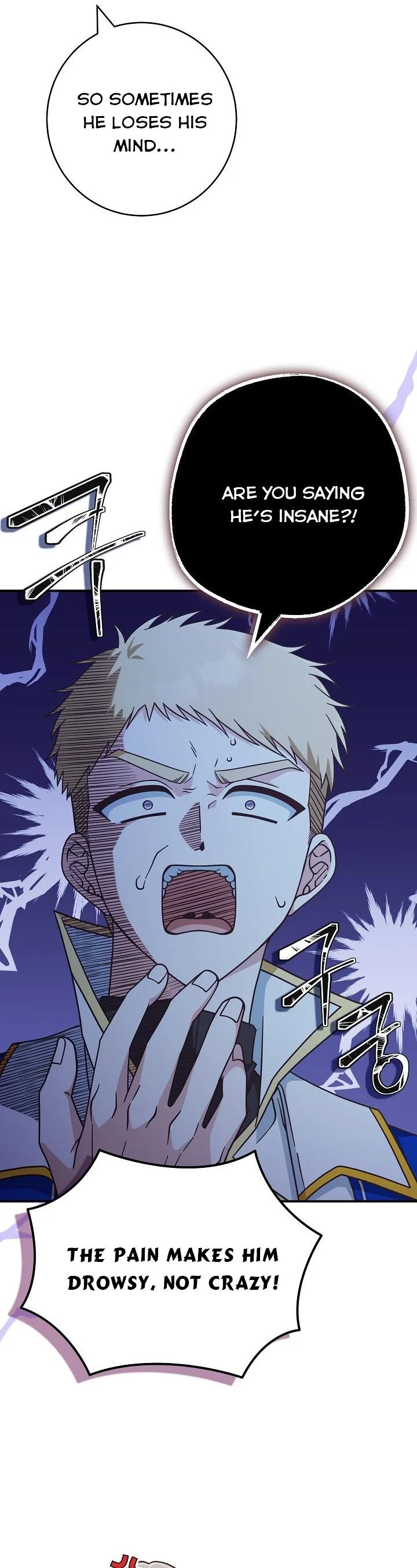 I’m Not the Final Boss’ Lover Chapter 38 page 31