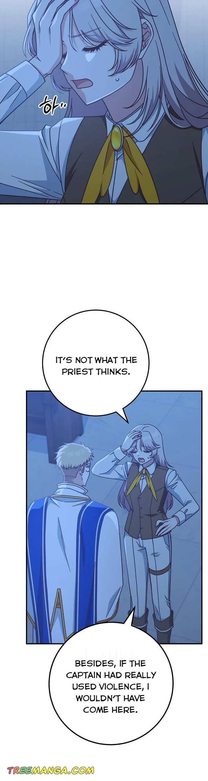 I’m Not the Final Boss’ Lover Chapter 38 page 11