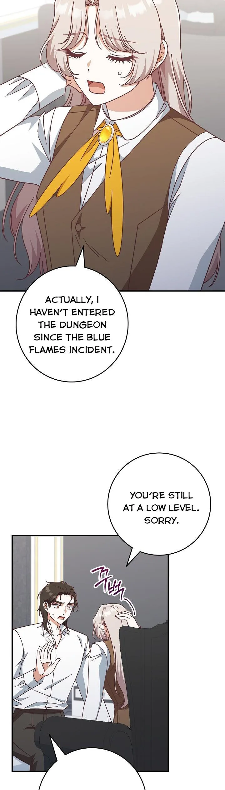 I’m Not the Final Boss’ Lover Chapter 39 page 27