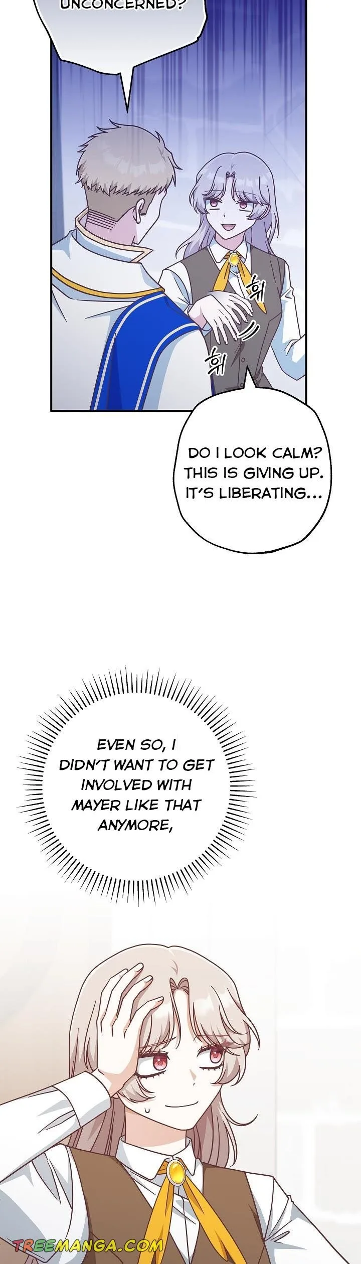 I’m Not the Final Boss’ Lover Chapter 39 page 10