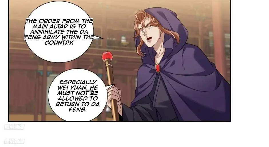 Nightwatcher Chapter 588 page 5