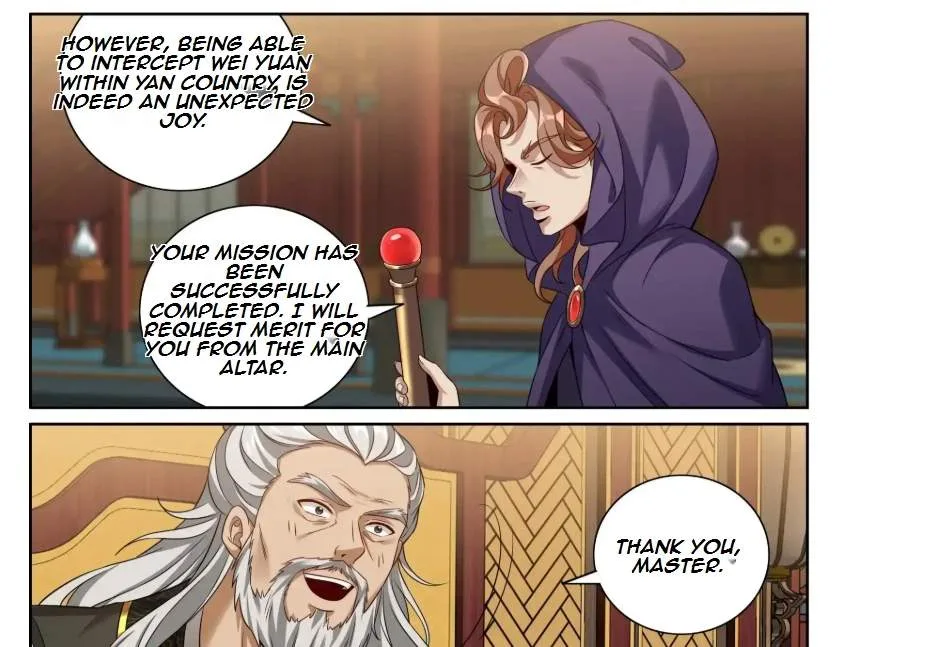 Nightwatcher Chapter 588 page 7