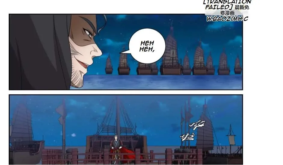 Nightwatcher Chapter 588 page 51