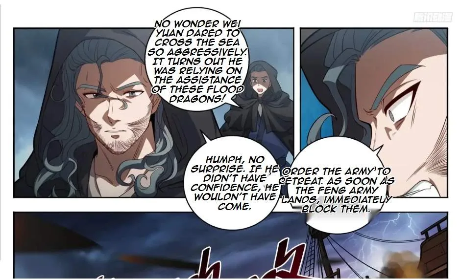 Nightwatcher Chapter 589 page 22