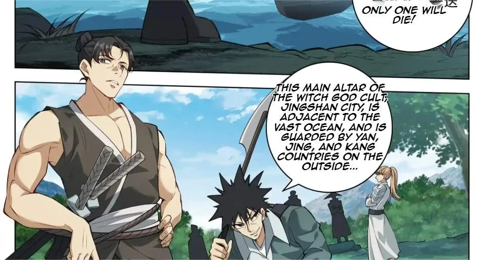 Nightwatcher Chapter 589 page 6