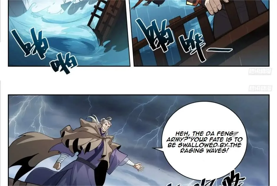 Nightwatcher Chapter 589 page 17