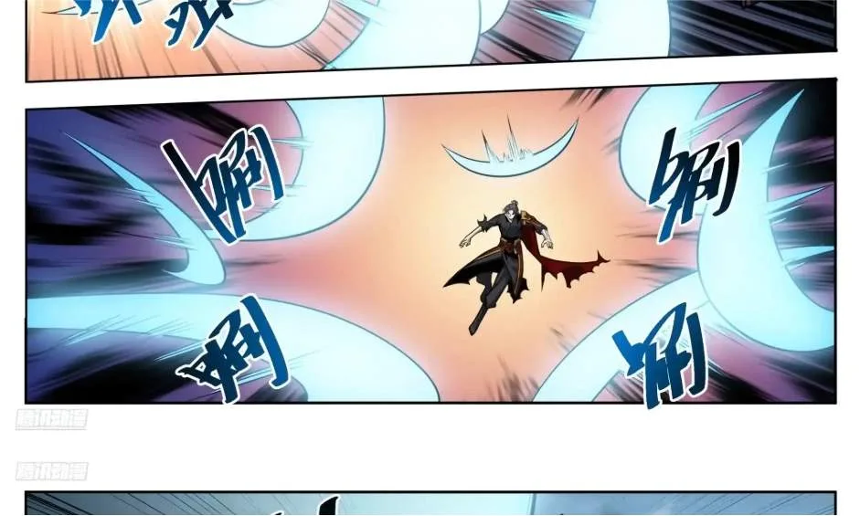 Nightwatcher Chapter 593 page 5