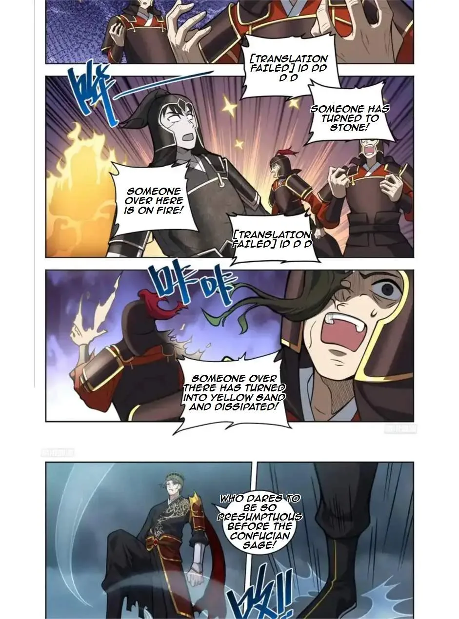 Nightwatcher Chapter 594 page 5