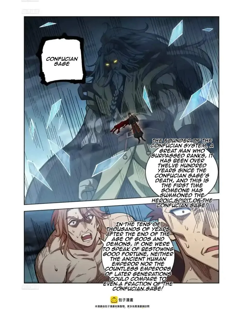 Nightwatcher Chapter 594 page 3