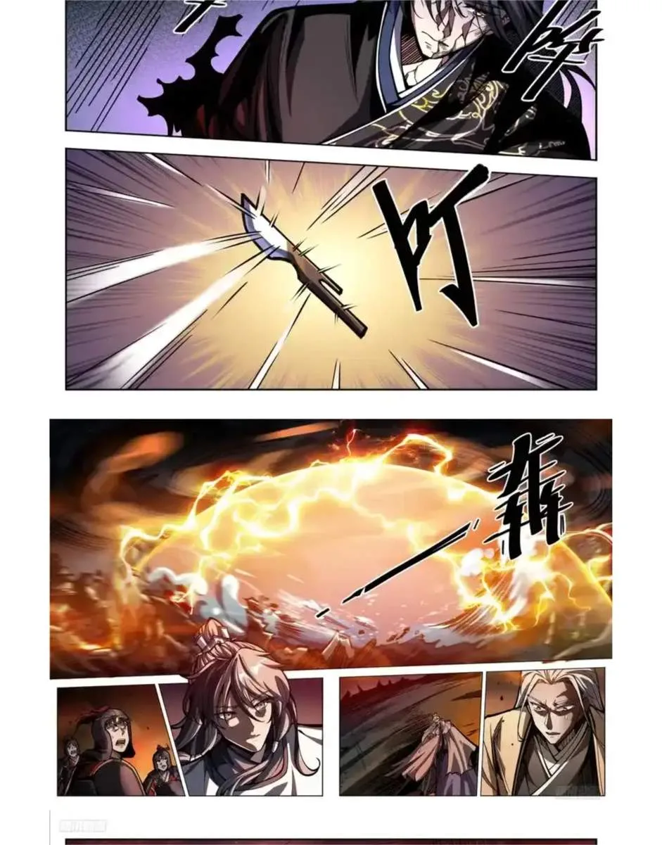 Nightwatcher Chapter 597 page 9