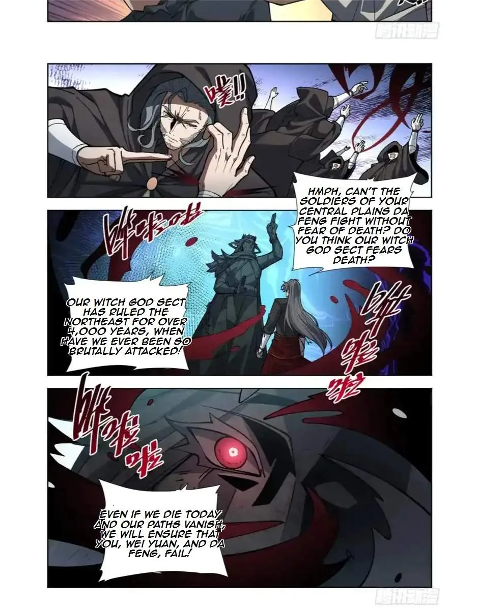 Nightwatcher Chapter 595 page 17