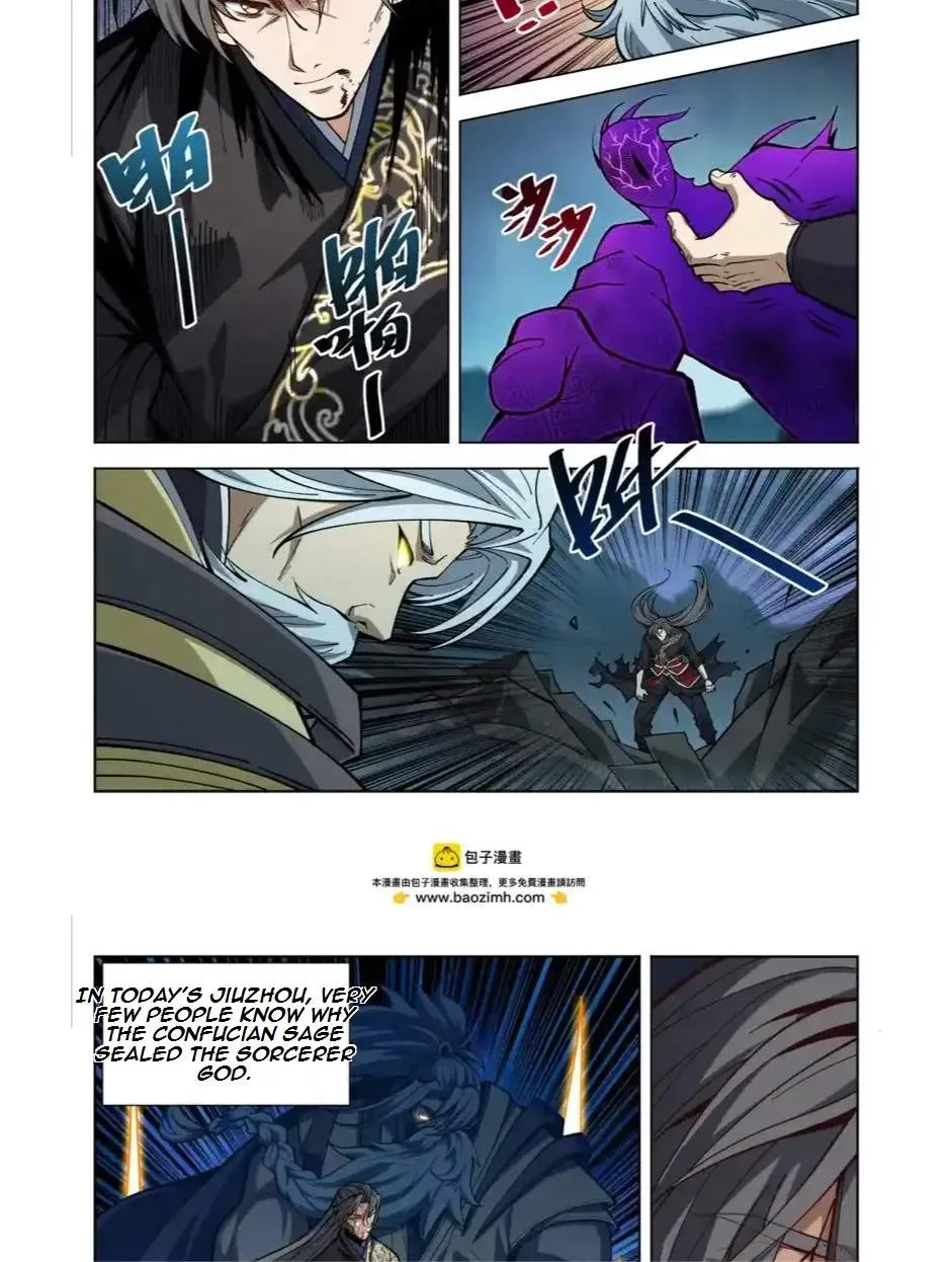 Nightwatcher Chapter 596 page 9