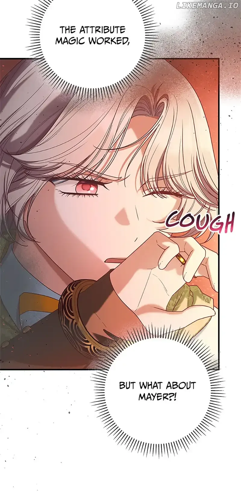 I’m Not the Final Boss’ Lover Chapter 58 page 7
