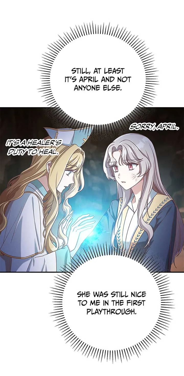 I’m Not the Final Boss’ Lover Chapter 71 page 16