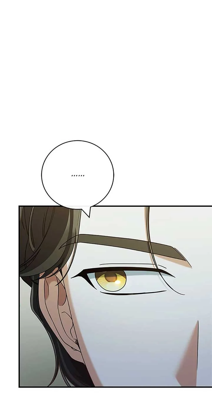 I’m Not the Final Boss’ Lover Chapter 75 page 7