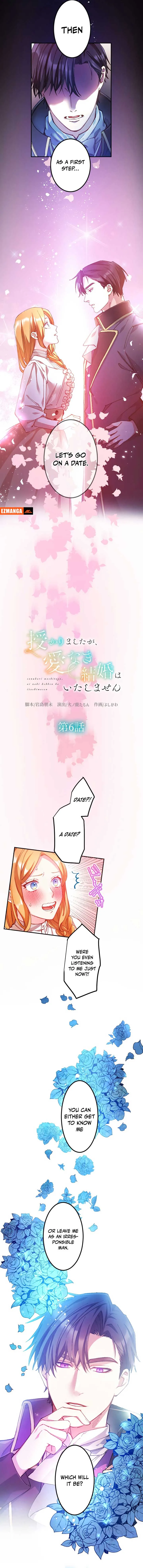 I’m Pregnant, But I Won’t Marry Without Love Chapter 6 page 5
