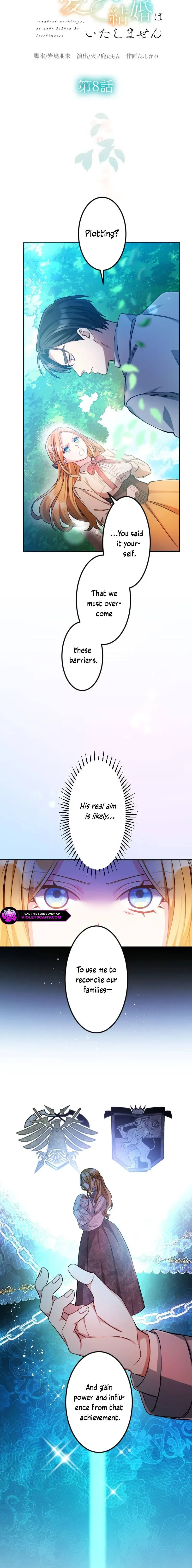 I’m Pregnant, But I Won’t Marry Without Love Chapter 8 page 3