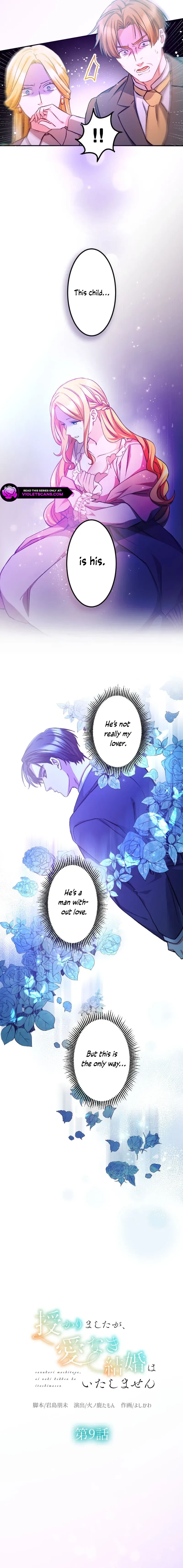 I’m Pregnant, But I Won’t Marry Without Love Chapter 9 page 3