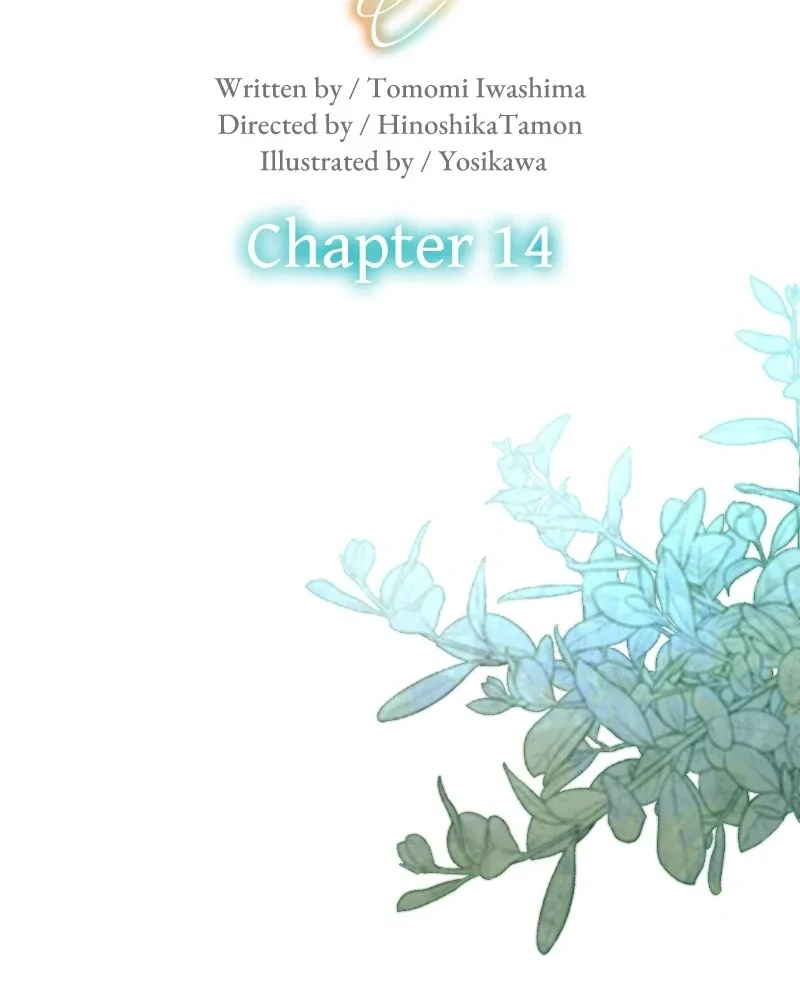 I’m Pregnant, But I Won’t Marry Without Love Chapter 14 page 11