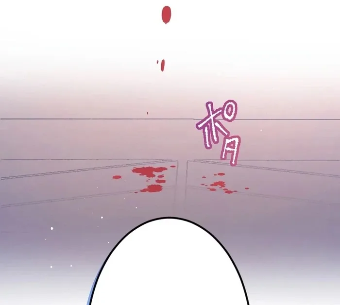 I’m Pregnant, But I Won’t Marry Without Love Chapter 27 page 63
