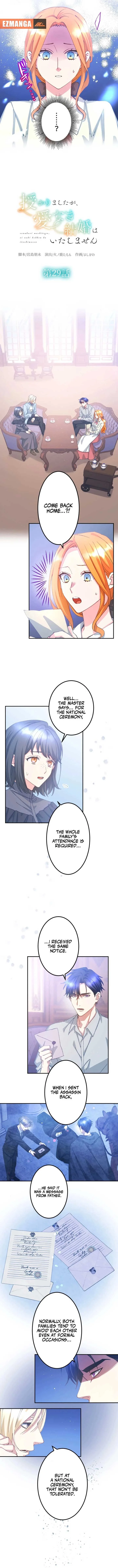 I’m Pregnant, But I Won’t Marry Without Love Chapter 29 page 4