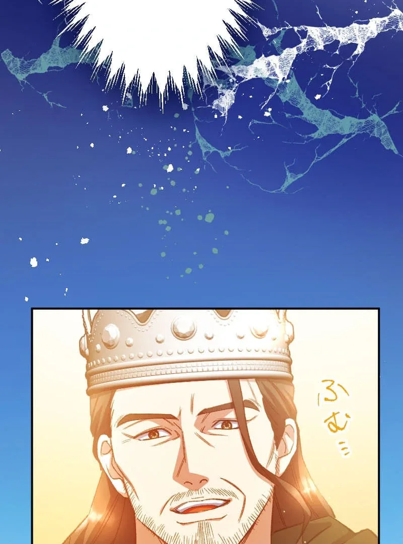 I’m Pregnant, But I Won’t Marry Without Love Chapter 31 page 11
